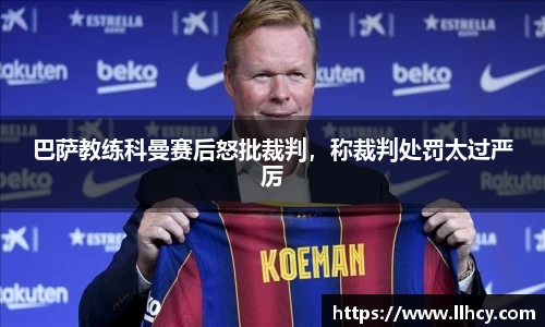 三亿体育官网
