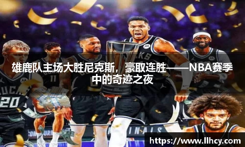 三亿体育官网