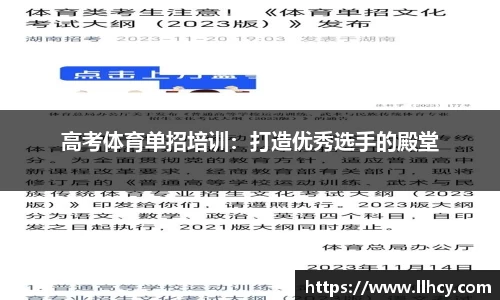 三亿体育注册