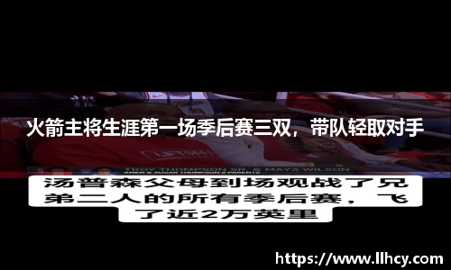 三亿体育app