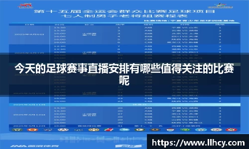 三亿体育官网